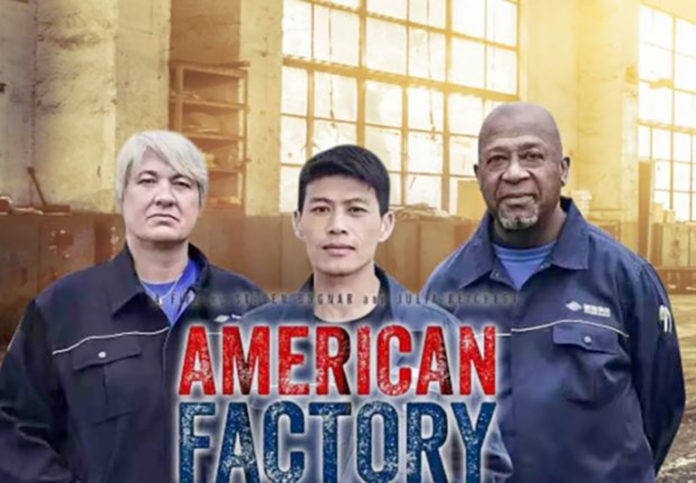 American-factory-documentary
